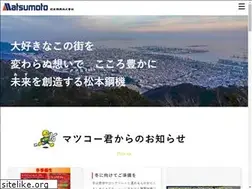 Sites similar to matsu-ko.co.jp