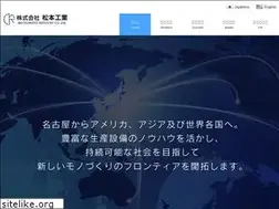 Sites similar to matsu-kou.jp