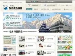 Sites similar to matsu-med.or.jp