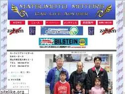 Sites similar to matsu-mo.com