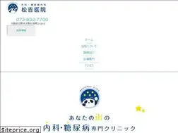 Sites similar to matsu-naika.com