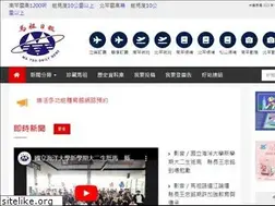 Sites similar to matsu-news.gov.tw