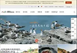 Sites similar to matsu-nsa.gov.tw