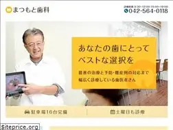Sites similar to matsu-shika.com