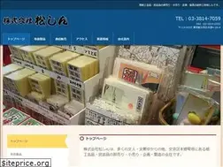Sites similar to matsu-shin.jp