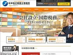 Sites similar to matsu-tax.jp