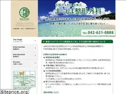 Sites similar to matsuba-seikei.jp