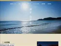 Sites similar to matsubara-an.com