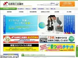 Sites similar to matsubara-cci.or.jp