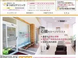 Sites similar to matsubara-clinic.com