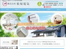 Sites similar to matsubara-denki.com
