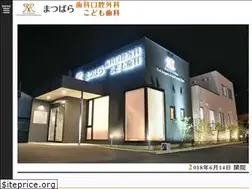 Sites similar to matsubara-dent.com