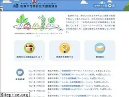 Sites similar to matsubara-jiritsushien.net