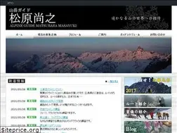 Sites similar to matsubara-masayuki.com