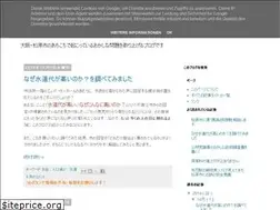 Sites similar to matsubara-problem.blogspot.com