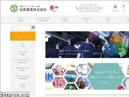 Sites similar to matsubara-sangyo.jp