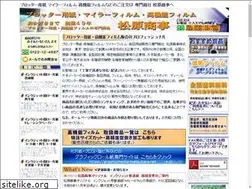 Sites similar to matsubara-shouji.net
