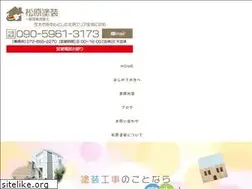 Sites similar to matsubara-tosou.com