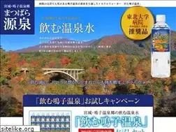 Sites similar to matsubaragensen.com
