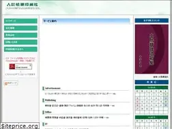 Sites similar to matsubarainsatsu.co.jp