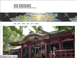 Sites similar to matsubarajinja.com