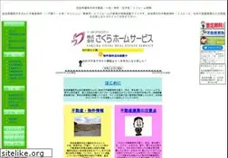 Sites similar to matsubarapage.com