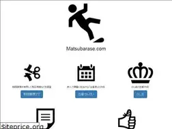 Sites similar to matsubarase.com