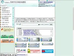 Sites similar to matsubarashakyo.net