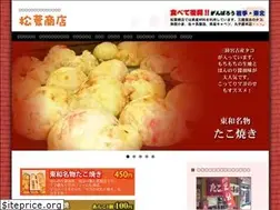 Sites similar to matsubashoten.com