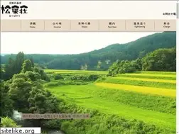 Sites similar to matsubaso.com
