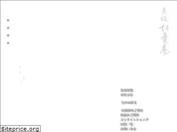 Sites similar to matsubaya.co.jp