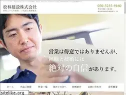 Sites similar to matsubayashi-arc.com