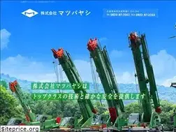 Sites similar to matsubayashi-crane.com