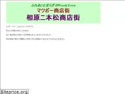 Sites similar to matsubo.com