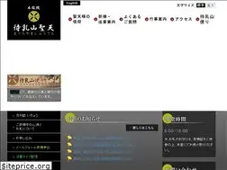 Sites similar to matsuchiyama.jp