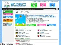 Sites similar to matsucon.net