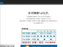 Sites similar to matsuda-clinic.com
