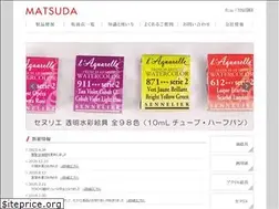 Sites similar to matsuda-colour.co.jp