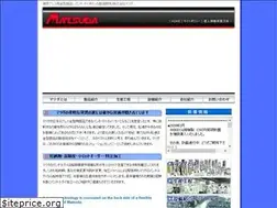 Sites similar to matsuda-corp.com