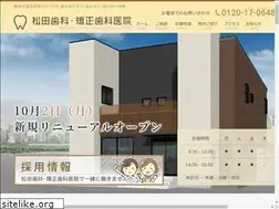 Sites similar to matsuda-dental.jp