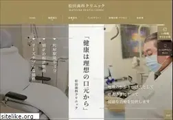 Sites similar to matsuda-dentalclinic.com