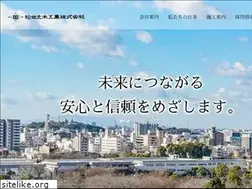 Sites similar to matsuda-doboku.com