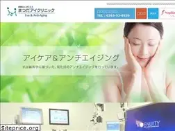 Sites similar to matsuda-eye-clinic.com