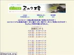 Sites similar to matsuda-farm.jp