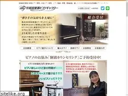 Sites similar to matsuda-gakki.co.jp