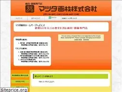 Sites similar to matsuda-gazai.co.jp