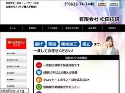 Sites similar to matsuda-giken.com