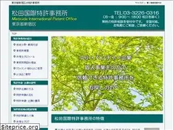 Sites similar to matsuda-pat.com