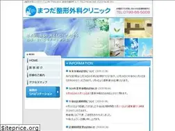 Sites similar to matsuda-seikei.com