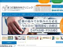Sites similar to matsuda-seikei.jp